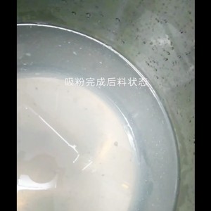 吸粉完成后料狀態(tài).jpg