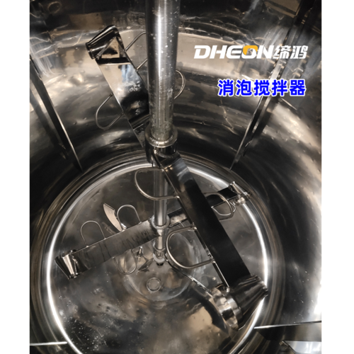 消泡攪拌器-1_副本_副本--招商網(wǎng).png